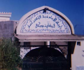 ecole coranique